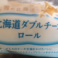 Pasco 北海道ダブルチーズロール 商品写真 2枚目