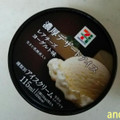 セブンプレミアム 濃厚デザートアイス レアチーズヨーグルト味 商品写真 2枚目