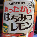 サントリー ホット はちみつレモン 商品写真 4枚目