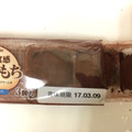 ヤマザキ 生チョコ食感 ショコラもち 商品写真 1枚目