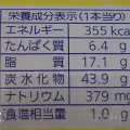 Pasco ファボールサンド シュガーマーガリン 商品写真 3枚目