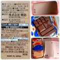 明治 ザ・チョコレート ドミニカダークミルク 商品写真 2枚目