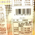 ホクセイ食産 タイニーファーム マンゴー 商品写真 1枚目