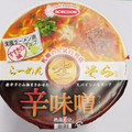 エースコック 全国ラーメン店マップ すすきの編 らーめん空監修 辛味噌ラーメン 商品写真 2枚目