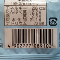 明治 たけのこの里 ミルクティー味 商品写真 2枚目