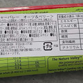 GENERAL MILLS IBERICA シリアルバー オーツ＆ベリー 商品写真 5枚目