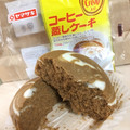 ヤマザキ コーヒー蒸しケーキ クリープ入り 商品写真 4枚目