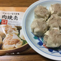 セブンプレミアム 肉焼売 商品写真 4枚目