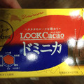 不二家 ルック・カカオ ドミニカ 商品写真 2枚目