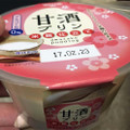 トーラク 甘酒プリン 米麹仕立て 商品写真 1枚目