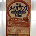 明治 メイバランスMini キャラメル味 商品写真 2枚目