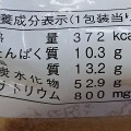 ヤマザキ コッペパン ポテトサラダ＆粒マスタード 商品写真 1枚目