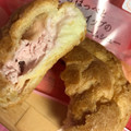 ローソン Uchi Cafe’ SWEETS 紅ほっぺとベリーホイップのカスタードクリームシュー 商品写真 1枚目