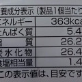 第一パン たっぷりたまご＆ポテト 商品写真 2枚目