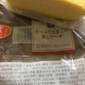 ミニストップ たっぷりたまごの蒸しケーキ 商品写真 4枚目