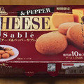 森永製菓 チーズ＆ペッパーサブレ 商品写真 2枚目