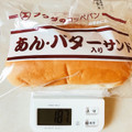 福田パン フクダのコッペパン あん・バター入りサンド 商品写真 3枚目
