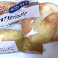ヤマザキ マカロン風ブリオッシュパン ホイップクリーム 商品写真 5枚目