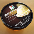 セブンプレミアム 濃厚デザートアイス レアチーズヨーグルト味 商品写真 1枚目