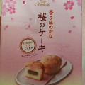 メイベル 香りほのかな桜のケーキ 商品写真 3枚目