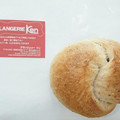 BOULANGERIE KEN KEN 海苔わさびクリーム鮭ベーグル 商品写真 1枚目