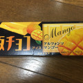 森永製菓 板チョコアイス アルフォンソマンゴー 商品写真 1枚目