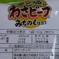 山芳製菓 タン塩風味わさビーフ みちのく仕立て 商品写真 1枚目