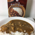 セブンプレミアム インド風チキンカレー 商品写真 2枚目