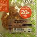 ファミリーマート コリコリ中華くらげと蒸し鶏サラダ 商品写真 1枚目