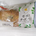 ヤマザキ オレガノチーズパン 商品写真 1枚目