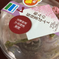 ファミリーマート 和みの桜抹茶ぱふぇ 商品写真 4枚目