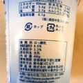 湯田牛乳 まろやかヨーグルト プレーン 商品写真 2枚目