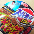 エースコック スーパーカップ1.5倍 ギョーザパンチラーメン 商品写真 1枚目