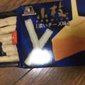 森永製菓 小枝PREMIUM 濃いチーズ味 商品写真 2枚目