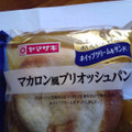ヤマザキ マカロン風ブリオッシュパン ホイップクリーム 商品写真 4枚目