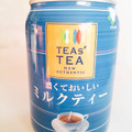 伊藤園 TEAs’ TEA NEW AUTHENTIC 濃くておいしいミルクティー 商品写真 4枚目