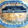 ヤヨイサンフーズ Deli Grande 7種のチーズのグラタン 商品写真 1枚目