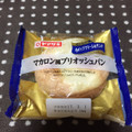 ヤマザキ マカロン風ブリオッシュパン ホイップクリーム 商品写真 2枚目