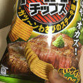 フリトレー 肉厚チップス ガツ～ンわさびのステーキ味 商品写真 5枚目
