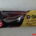 ミニストップ MINISTOP CAFE MINISTOP CAFE ショコラティエのチョコブラウニー 商品写真 3枚目