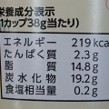 カルビー Jagabee ホタテ醤油味 商品写真 1枚目