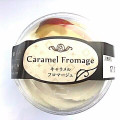 スリーエフ Caramel Fromage 商品写真 1枚目