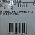 カルビー 堅あげポテト匠味 鶏と焙煎七味あじ 商品写真 1枚目