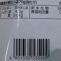 カルビー ポテトチップス ビーフコンソメ味 商品写真 1枚目