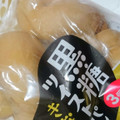 ヤマザキ 黒糖ツイストパン きな粉チョコ 商品写真 2枚目