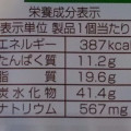 ローソンストア100 VL VL チーズうずまき 商品写真 1枚目