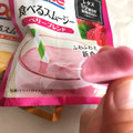 Dole ドール 食べるスムージー ベリーブレンド 商品写真 2枚目