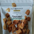 ファミリーマート FamilyMart collection ひとくち蜜がけラスク全粒粉入り 商品写真 3枚目