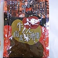 コムラ醸造 牛たん南蛮味噌漬 商品写真 1枚目