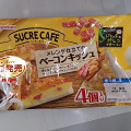 ニッポンハム シュクレカフェ メレンゲ仕立てのベーコンキッシュ 商品写真 5枚目